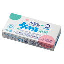 シャボン玉石けん 浴用 3個入り