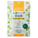 宇部マテリアルズ 天然ハーブ防虫剤 引き出し・衣装ケース用