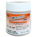 詳細説明【特長】・半練りタイプの金属用研磨剤です。・一般金属の落ちにくい汚れやさび落としにお使いいただけます。・お手持ちの各種バフに塗布して工具にも使用できます。&nbsp;商品仕様（スペック）パッケージサイズ（約）：径55×高65mm内容量（約）：100mL適応素材：一般金属原材料：二酸化珪素、脂肪酸ナトリウム（水溶性研磨剤）形状：半練粒度：＃320原産国：日本一般金属の落ちにくい汚れやサビ落としに