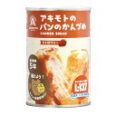 パン・アキモト アキモトのパンのかんづめ 乳酸菌入り ストロベリー味 100g