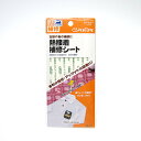 クロバー 熱接着補修シート 68-011