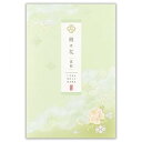 エヌビー社 便箋 絲乃花 琉莉 3300401
