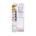 おにぎらず cube box C−451 ホワイト