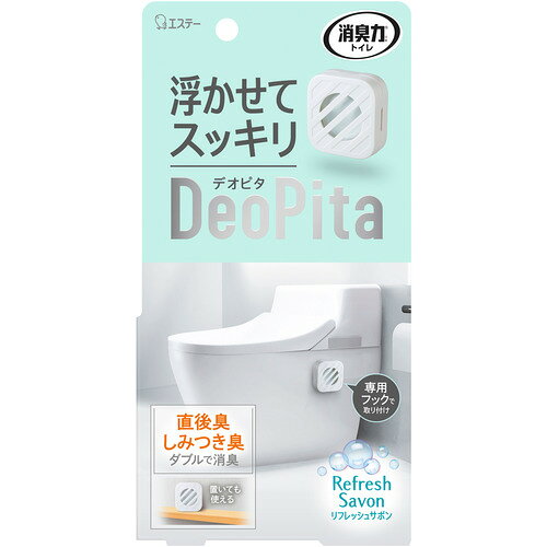 詳細説明【特長】・粘着タブ付き専用フックでトイレタンクや便器などに貼って浮かせて設置することができます。・薄型コンパクトサイズで置いても目立ちません。・ダブルの消臭アプローチで用を足した直後の気になる便のニオイを瞬間的に防ぐだけでなく、トイレに漂うニオイや壁や床のしみつき臭まで継続的に消臭・防臭します。・つけかえタイプなのでゴミの量を削減できます。・香りや効果は約8週間持続します。※季節や使用状況により異なります・爽やかさと清潔感を感じる清々しいリフレッシュサボンの香りです。商品仕様（スペック）香り：フレッシュサボンパッケージサイズ（約）：幅97×奥30×高192mm使用期間（約）：8週間（季節や使用状況により異なる）爽やかさと清潔感を感じる清々しいリフレッシュサボンの香り