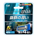 KAI RAZOR(カイレザー) axia(アクシア) 替刃 4個入り