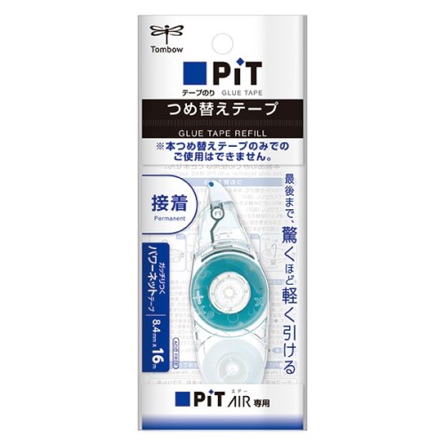 詳細説明【特長】・エアータッチシステム搭載で驚くほど軽く引けるテープのり。・新開発のパワーネットテープにより、強力な粘着力とのり切れを実現。・静音設計で静かな場所でも音が気にならない。※本つめ替えテープのみでのご使用はできません。商品仕様（スペック）本体サイズ（約）：幅31×奥19×高85mmパッケージサイズ（約）：幅60×奥21×高157mmテープ寸法（約）：幅8.4mm×長16m巻重量（約）：15g素材：［ケース］PS樹脂原産国：ベトナム注意事項・本つめ替えテープのみでのご使用はできません。最後まで驚くほど軽く引けるテープのり