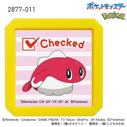 こどものかお　Nポケモン浸透印SQ　2877−011　シャリタツ　Checked