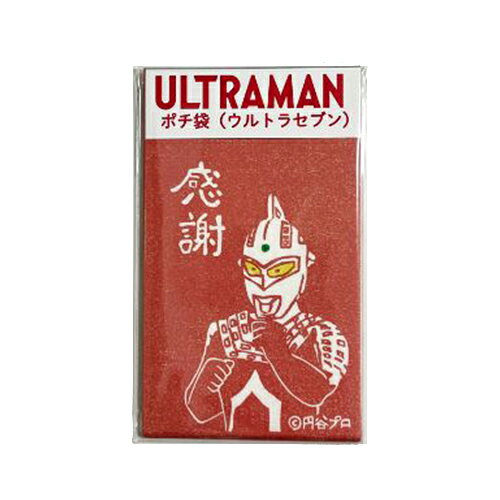 詳細説明【特長】・「ウルトラマンシリーズ」のキャラクターをデザイン！・消しゴムはんこで描いたイラストを使用した和紙ポチ袋です。&nbsp;商品仕様（スペック）デザイン：ウルトラセブン本体サイズ（約）：縦109.5×横65mm入数：3枚「ウルトラマンシリーズ」のキャラクターをデザイン！