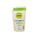 ミヨシ石鹸 無添加 せっけんリンス 300mL 詰替