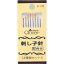 クロバー　刺し子針　57－232│手芸・洋裁道具　手芸用品