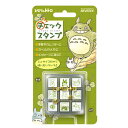 ビバリー となりのトトロ チェックスタンプ CK9-003