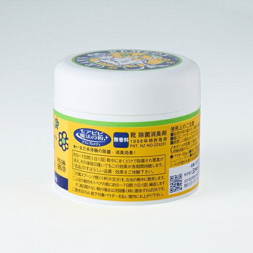 グランズレメディ　レギュラー　無香料　50g