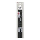 クツワ アルミ定規 15cm XS03 ブラック