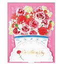 ホールマーク　メッセージカード ホールマーク（Hallmark）　グリーティングカード　母の日　立体　824815　花瓶カーネーション2│カード・メッセージカード　グリーティングカード
