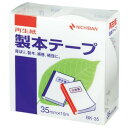 ニチバン 製本テープ 35mm×10m 白│ブックカバー 読書用品 製本用品 製本テープ 製本用品