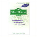 【エントリーで全品ポイント5倍!9月4~11日まで】マックプランニング マックヘナ ハーバルヘアートリートメント インディゴブルー 100g