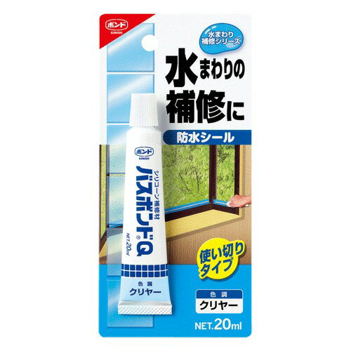 詳細説明【特長】・浴室/ガラスまわりのすき間等の防水シールとしてお使いいただけるボンドです。・浴槽/窓ガラス/洗面台/飼育用水槽/金属製排水管の継ぎ目シールとしてもお使いいただけます。・密着性に優れたシリコーン樹脂使用。・仕上がり時間がスピードUPしました！（コニシ社比）・水/熱（＋150度）/寒さ（−40度）/洗剤などの薬品に強いです。・チューブから押し出しやすく、簡単に補修することができます。・防カビ剤は入っていません。・本品1本で約0.7m使用可能です。（幅5mm×深さ5mmの場合）・使いきりタイプ。&nbsp;【使用方法】（1）補修箇所の目地セメント/古いシーリング材/サビ/水アカなどの　　汚れを落とし、よく乾かしてください。（2）補修箇所まわりの汚れ防止に、目地の両側に市販のマスキングテープなどを貼ります。（3）キャップとアルミシールをはずして、先端を補修箇所に押しつけながら充てんしてください。（4）充てん後、すみやかにヘラ状のもので表面を仕上げます。（5）すぐにマスキングテープをはがし、そのまま半日以上置いてください。　　※硬化皮膜の厚さが2mm以上になれば入浴可能ですが、　　　　施工した部分には触れないようにしてください。&nbsp;商品仕様（スペック）カラー：クリヤーサイズ（約）：幅3×奥1.5×高12cmパッケージサイズ（約）：幅8.4×奥2.1×高17.7cm内容量（約）：20ml素材：シリコーン樹脂原産国：日本注意事項・水槽を補修した場合、硬化後（約1〜2日後）に水を2〜3回入れ替えて、　アク抜きをしてから魚を移してください。・本品を使用した部分には塗装できません。・プラスチックで特に力のかかる箇所に使用した場合、ひび割れが生じる可能性があります。・使用中はゴム手袋を着用してください。・付着すると取り除けないので衣服類につけないようご注意ください。・用途以外には使用しないでください。&nbsp;浴室/洗面所のすき間の防水シールに！仕上がり時間スピードUPしたバスボンドです。