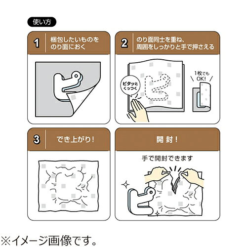 ハンズ(HANDS)楽天市場店のヒサゴ（HISAGO）　テープのいらない梱包紙　クラフト　クリックポスト対応サイズ　開封注意　10枚入｜アングル3