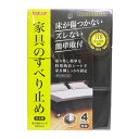 キタリア リビングキーパー 4個入 LK−65−KP│家具