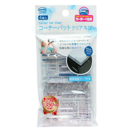 カーボーイ(CAR-BOY) コーナーゴムパッド ちびちび クリア 4個入り カーボーイ(CAR-BOY) コーナーゴムパッド ちびちび クリア 4個入り