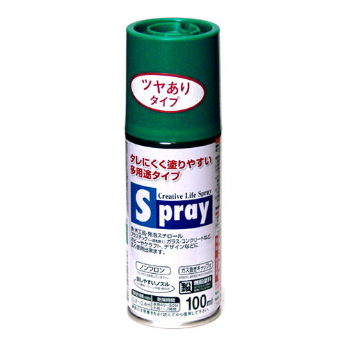 アサヒペン　スプレー　100ml　ツヤあり　トロピカルグリーン