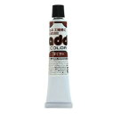 コロンブス(COLUMBUS) アドカラーチューブ コイチャ 20mL
