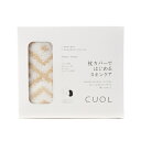 クオル(CUOL) 枕カバーではじめるスキンケア 幾何学 ベージュ