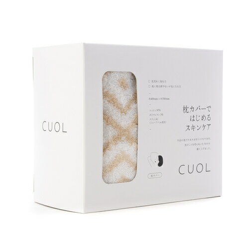 クオル(CUOL) タオルではじめるスキンケア 枕カバーではじめるスキンケア 幾何学 ベージュ│寝具・布団 枕カバー・素材 [2]