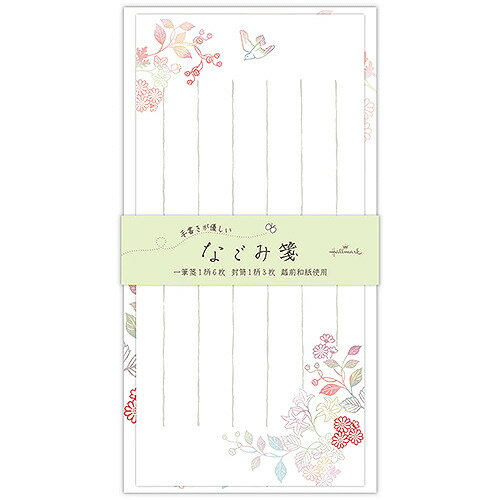 ホールマーク(Hallmark) 越前和紙 一筆箋セット なごみ箋 罫線あり縦横両用 842215 花鳥