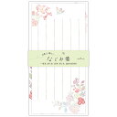 ホールマーク(Hallmark) 越前和紙 一筆箋セット なごみ箋 罫線あり縦横両用 842215 花鳥
