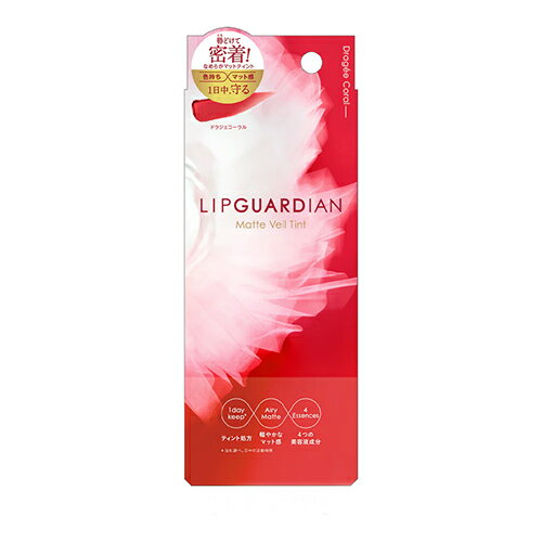リップガーディアン（LIP　GUARDIAN）　マットヴェールティント　01　ドラジェコーラル│口紅・リップグロスのサムネイル