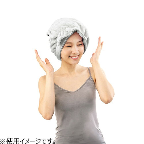 アルファックス　ヘアドライタオル　フワップ（FUWAP）　AP-438809　グレー