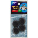 エルパ(ELPA) 絶縁ゴムブッシング GB−19H