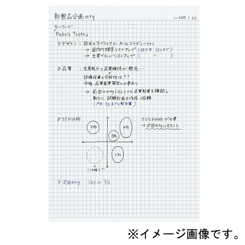 コクヨ（KOKUYO）　大人キャンパスノート　A4　方眼罫　ノ−201S5−D　40枚