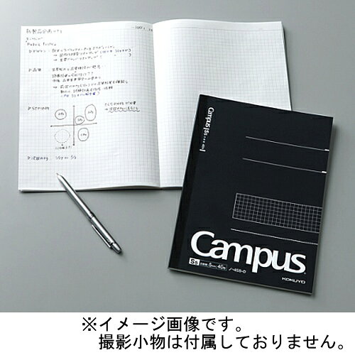 コクヨ（KOKUYO）　大人キャンパスノート　A4　方眼罫　ノ−201S5−D　40枚