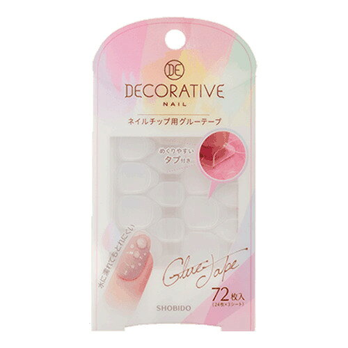 詳細説明【特長】・水に塗れても取れにくいネイルチップ用グルーテープです。・めくりやすいタブ付きです。&nbsp;商品仕様（スペック）パッケージサイズ（約）：縦130×横70×奥15mm入数：72枚区分（化粧品,医薬部外品,雑貨）：雑貨素材：アクリルポリマーネイルチップが自然にフィット