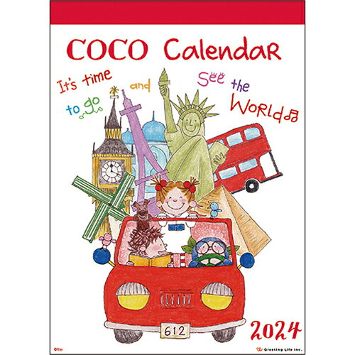 【2024年版・壁掛】グリーティングライフ　COCOカレンダー　C−1501−RY│カレンダー　壁掛けカレンダーのサムネイル