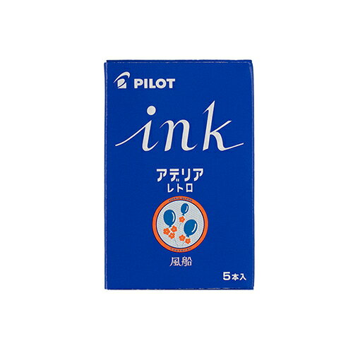 パイロット（PILOT）　アデリアレトロ×パイロット　万年筆用カートリッジインキ　風船　CSIRF5SARFS－L　ブルー　5本入│万年筆　万年筆インクのサムネイル