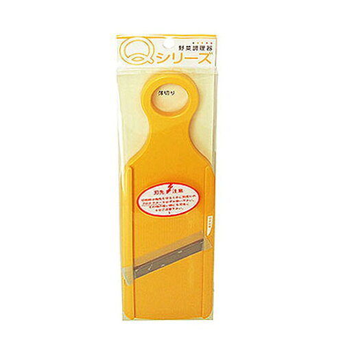 愛工業　Qシリーズ　野菜調理器　薄切り hands-net-10953567 ハンズ(HANDS)楽天市場店 サンプル画像3