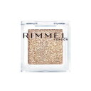 リンメル(RIMMEL) ワンダーキューブアイシャドウ パール P011 グレージュキューブ(4)