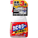 カビキラー 本体 400g(3)