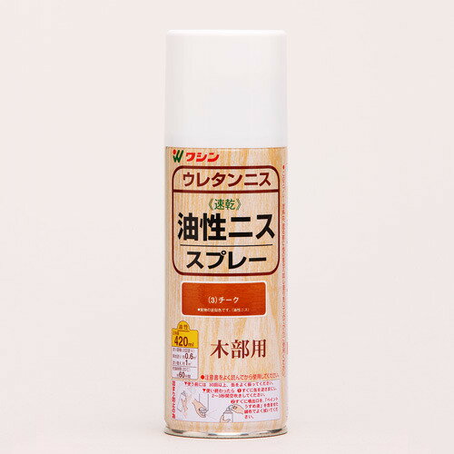 詳細説明【特長】・着色とニス塗りが同時にできる、スプレータイプの油性ニスです。・木目を生かして美しく仕上げ、飴色（淡い黄色）の塗膜が、　時を経たような深みを生み出します。・ひさしがある屋外なら使用可能で、玄関ドアなどにもお使いいただけます。・塗膜が硬いので、工衝撃/摩擦/湿度に強くキズがつきにくくなります。・油性ニスの上に、油性ニススプレーは塗り重ねることができます。&nbsp;【使用方法】（1）屋内木部/木工作品/実用家具/ひさしのある屋外木部家具/　　木工作品一般などにお使いいただけます。（2）つや消しクリヤー以外は、ツヤの出る仕上がりになります。色物でつや消しに　　仕上げたい場合は、最後につや消しクリヤー（別売り）を塗ってください。&nbsp;商品仕様（スペック）カラー：チーク内容量（約）：420ml塗り面積（約）：0.6平方メートル（畳：0.4畳分）（素地塗りの場合）注意事項・使用の際は注意書をよく読んでから使用してください。・スプレーの塗装は、できるだけ屋外で行ってください。・雨ざらしの屋外で使用すると、あまり長持ちしません。・浴室など、高湿度の環境で使うものには使用しないでください。・透明クリヤーや、つや消しクリヤーでも飴色になるので、　下地の色を生かしたい場合は不向きです。&nbsp;着色とニス塗りが同時にできる、スプレータイプの油性ニスです。塗膜が硬いので、工作から実用的な家具までお使いいただけます。