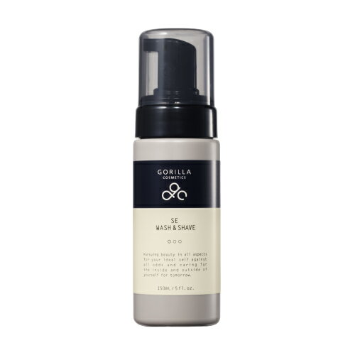 ゴリラコスメティクス　SE　ウォッシュ＆シェーブ　150mL