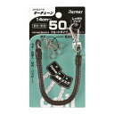 レイメイ藤井 コイルキーチェーン 50cm GLK253B 黒
