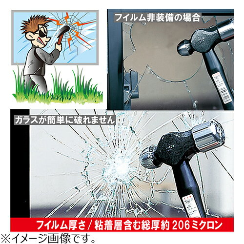 ノムラテック ガラス破り防止防犯フィルム 透明ガラス専用 40x90cm 2枚入 hands-net-12155665 ハンズ(HANDS)楽天市場店 サンプル画像3