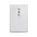 ハンズオリジナル 御車代 円入袋 10枚入