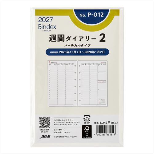 詳細説明【特長】・一目で予定が入っている時間を把握できるタテ型時間目盛り入り（バーチカル）タイプです。・土日欄が狭いウィークデー重視型。・通し週や月の満ち欠けなどの情報付きです。&nbsp;商品仕様（スペック）本体サイズ（約）：横80×縦126×厚5mm素材：オリジナルホワイト用紙対応期間：2026年12月7日〜2028年1月2日2027日付入りリフィル