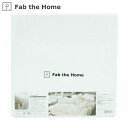 ファブ ザ ホーム(Fab the Home) プレインニット 掛布団カバー S FH121950-100 ホワイト(3)