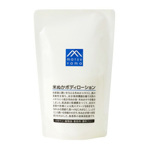 松山油脂 Mマーク 米ぬかボディローション 詰替用 280mL