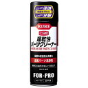クレ 遅乾性PC 420ml